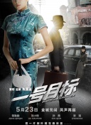 跑男第十一季免费观看完整版